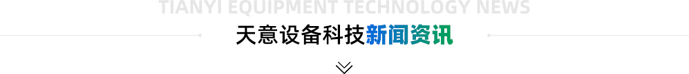 黄瓜视频黄色网站设备科技新闻资讯