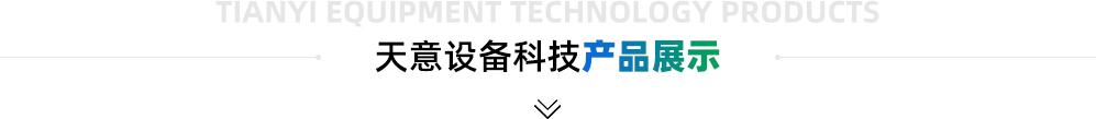 黄瓜视频黄色网站设备科技产品展示